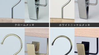ブランドハンガー　TAYA　タヤ　アンティークゴールド　スカート金属ハンガー３１ スチールハンガー キッズ・トドラー・ベビー｜TSK-S25F-BN｜1本