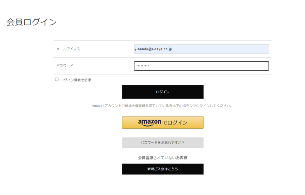 領収書と請求書のpdfをダウンロードできるようになりました ハンガーのタヤ オフィシャルブログ 日本最大スチールハンガー工場