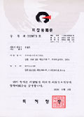 韓国：特許証書