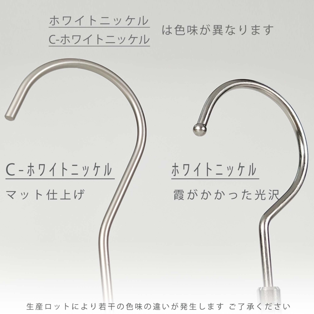 スチールハンガー ジャケット用 レディース｜TSW-1358R-38 ｜W380