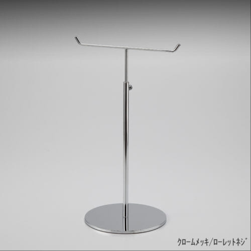●商品名:アクセサリースタンド-M ローレットネジ仕様 ●表面処理:金具部 クロームメッキ(CR) ●寸法:高さ290~465mm ●ヘッド部:T字型 ●ヘッド:上下可動式(伸縮式) ●材質:スチール・木製(ベース) ●特長:特長:シンプルで汎用性のある金具部分に、木製ベースを組み合わせ、落ち着きのある存在感と高級感を演出できるツールとし製造しております。 ●生産国:日本(タヤ自社工場)