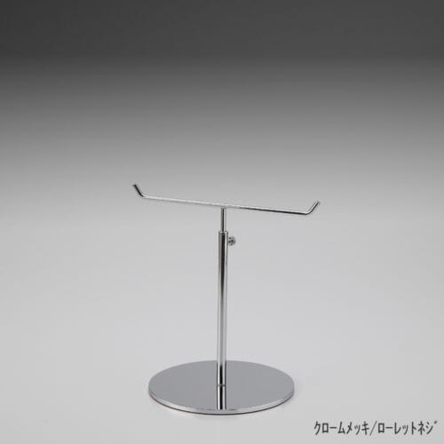 ●商品名:アクセサリースタンド-S ローレットネジ仕様 ●表面処理:クロームメッキ(CR)仕上 ●寸法:高さ210~300mm ●ヘッド部:T字型 ●ヘッド:上下可動式(伸縮式) ●材質:スチール ●特長:シンプルで汎用性のあるT字型ヘッド ●生産国:日本(タヤ自社工場)