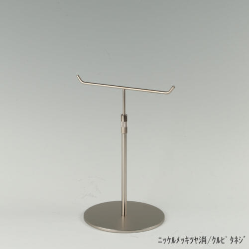 ●商品名:アクセサリースタンド-S くるぴたネジ仕様 ●表面処理:ニッケルツヤ消(NI-M)仕上 ●寸法:高さ240~340mm ●ヘッド部:T字型 ●ヘッド:上下可動式(伸縮式) ●材質:スチール ●特長:シンプルで汎用性のあるT字型ヘッド ●生産国:日本(タヤ自社工場)