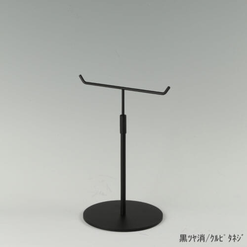 ●商品名:アクセサリースタンド-S くるぴたネジ仕様 ●表面処理:黒ツヤ消(BK-M)仕上 ●寸法:高さ240~340mm ●ヘッド部:T字型 ●ヘッド:上下可動式(伸縮式) ●材質:スチール ●特長:シンプルで汎用性のあるT字型ヘッド ●生産国:日本(タヤ自社工場)