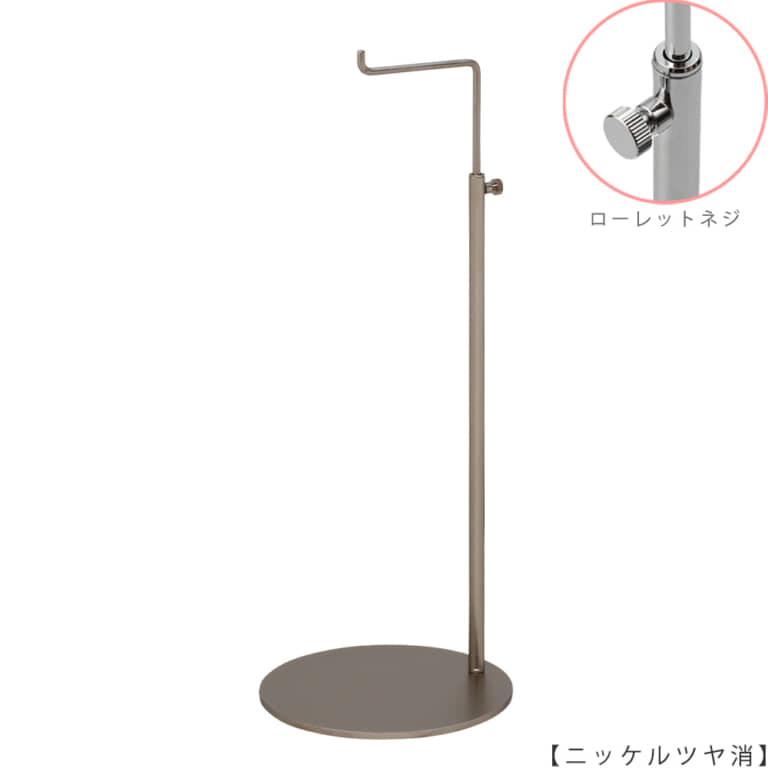●商品名:バッグスタンドA-L ローレットタイプ
●表面処理:ニッケルツヤ消し(NI-M)仕上
●寸法:高さ390~610mm
●ヘッド部:クランク型
●ヘッド:上下可動式(伸縮式)
●材質:スチール
●特長:シンプルで汎用性のある形状
●生産国:日本製(タヤ自社工場)