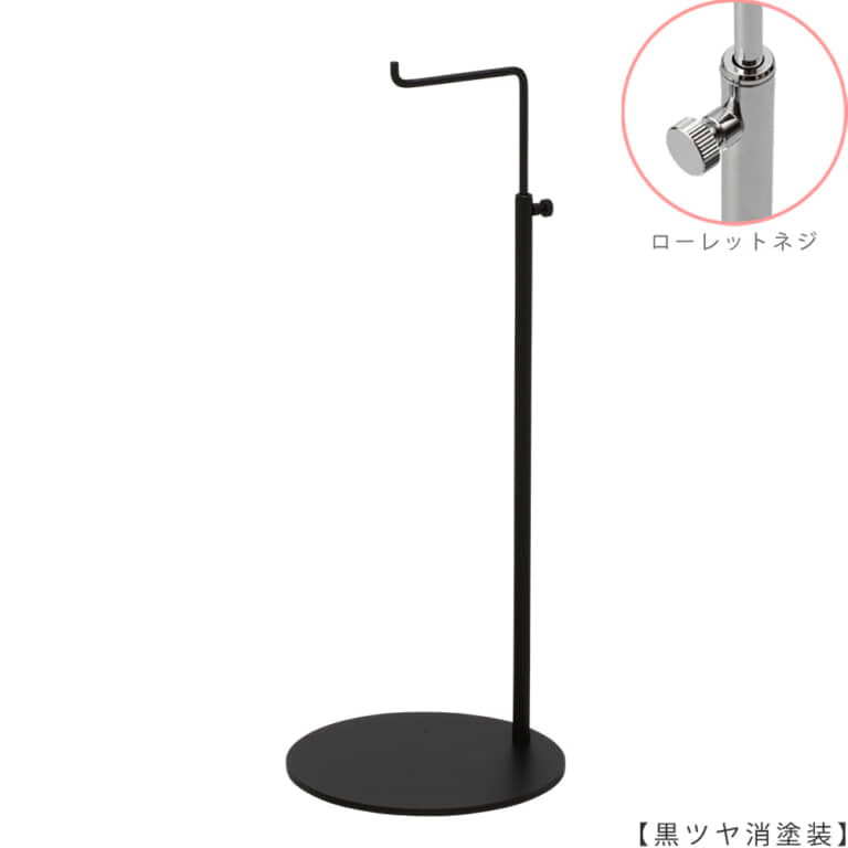 ●商品名:バッグスタンドA-L ローレットタイプ
●表面処理:黒ツヤ消し(BK-M)仕上
●寸法:高さ390~610mm
●ヘッド部:クランク型
●ヘッド:上下可動式(伸縮式)
●材質:スチール
●特長:シンプルで汎用性のある形状
●生産国:日本製(タヤ自社工場)