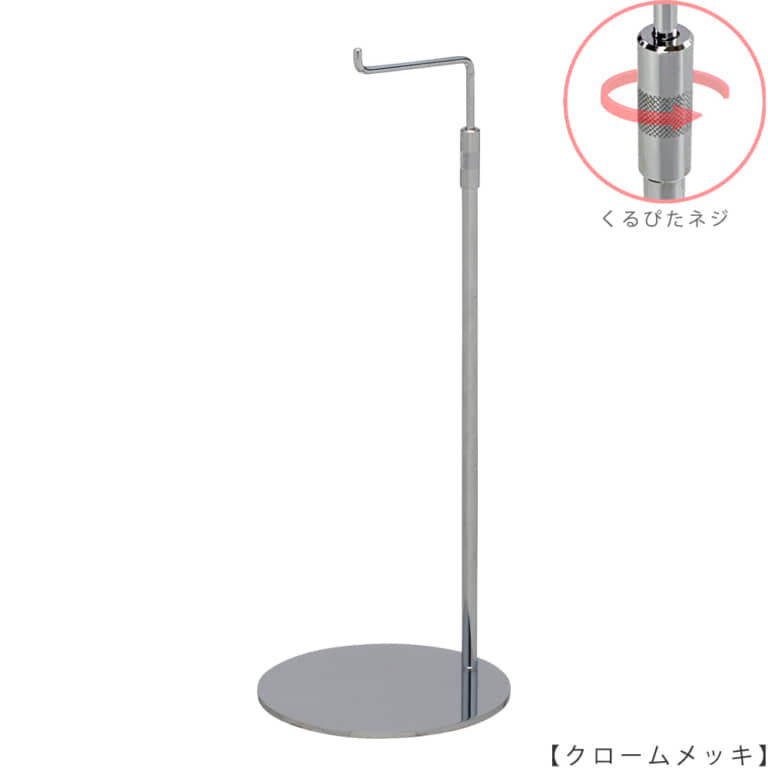 ●商品名:バッグスタンドA-L くるぴたネジ仕様
●表面処理:クロームメッキ(CR)仕上
●寸法:高さ420~640mm
●ヘッド部:クランク型
●ヘッド:上下可動式(伸縮式)
●材質:スチール
●ヘッド:上下可動式(伸縮式)
●特長:シンプルで汎用性のある形状
●生産国:日本製(タヤ自社工場)