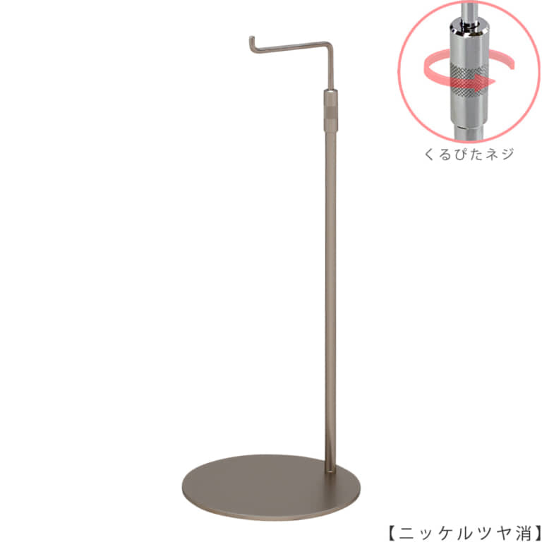 ●商品名:バッグスタンドA-L くるぴたネジ仕様
●表面処理:ニッケルツヤ消し(NI-M)仕上
●寸法:高さ420~640mm
●ヘッド部:クランク型
●ヘッド:上下可動式(伸縮式)
●材質:スチール
●ヘッド:上下可動式(伸縮式)
●特長:シンプルで汎用性のある形状
●生産国:日本製(タヤ自社工場)