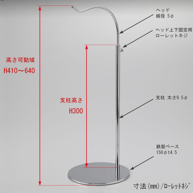 バッグスタンドBタイプ Lサイズ BAG-B-L 【1台】