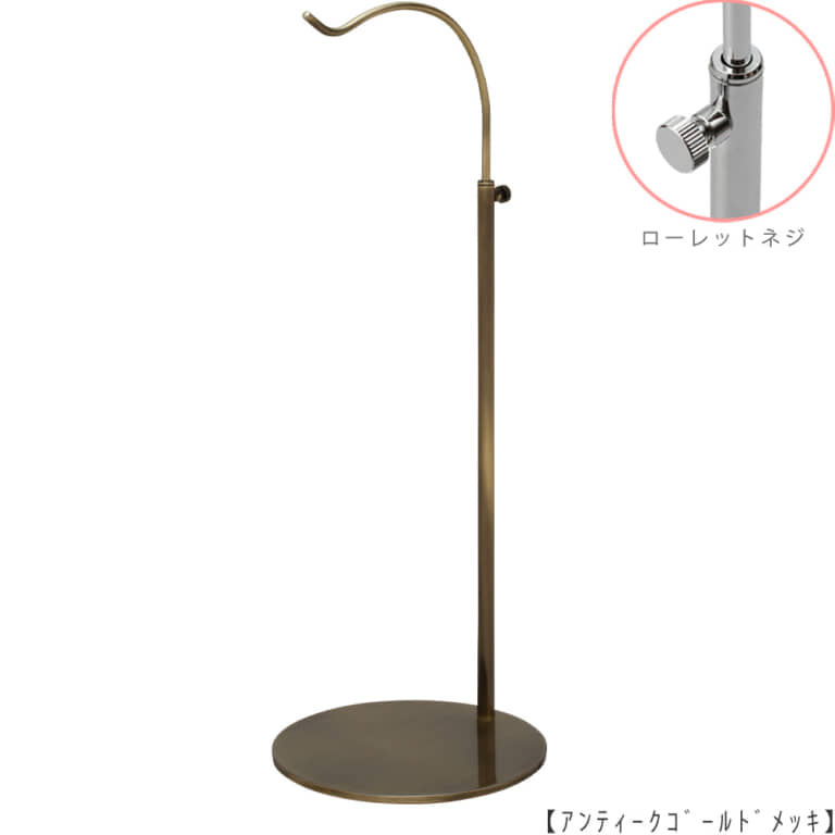 ●商品名:バッグスタンドB-L ローレットネジ仕様
●表面処理:アンティークゴールド(AG)仕上
●寸法:高さ410~640mm
●ヘッド部:R型
●ヘッド:上下可動式(伸縮式)
●材質:スチール
●特長:バッグと支柱の距離が最大限開き、できる限りバッグスタンドの支柱の存在が薄れるようにデザインしました。
●生産国:日本(タヤ自社工場)