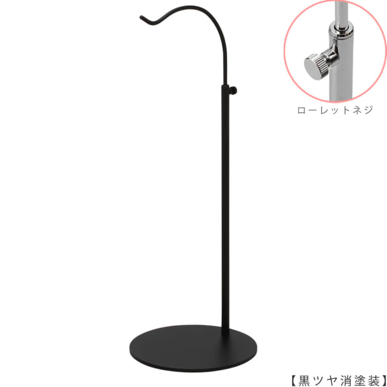 ●商品名:バッグスタンドB-L ローレットネジ仕様
●表面処理:黒ツヤ消し(BK-M)仕上
●寸法:高さ410~640mm
●ヘッド部:R型
●ヘッド:上下可動式(伸縮式)
●材質:スチール
●特長:バッグと支柱の距離が最大限開き、できる限りバッグスタンドの支柱の存在が薄れるようにデザインしました。
●生産国:日本(タヤ自社工場)