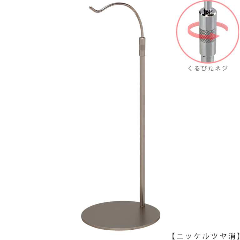 ●商品名:バッグスタンドB-L くるぴたネジ仕様
●表面処理:ニッケルツヤ消し(NI-M)仕上
●寸法:高さ440~670mm
●ヘッド部:R型
●ヘッド:上下可動式(伸縮式)
●材質:スチール
●特長:バッグと支柱の距離が最大限開き、できる限りバッグスタンドの支柱の存在が薄れるようにデザインしました。
●生産国:日本(タヤ自社工場)