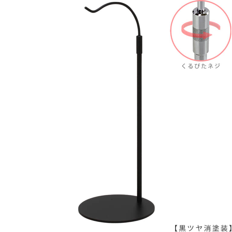 ●商品名:バッグスタンドB-L くるぴたネジ仕様
●表面処理:黒ツヤ消し(BK-M)仕上
●寸法:高さ440~670mm
●ヘッド部:R型
●ヘッド:上下可動式(伸縮式)
●材質:スチール
●特長:バッグと支柱の距離が最大限開き、できる限りバッグスタンドの支柱の存在が薄れるようにデザインしました。
●生産国:日本(タヤ自社工場)