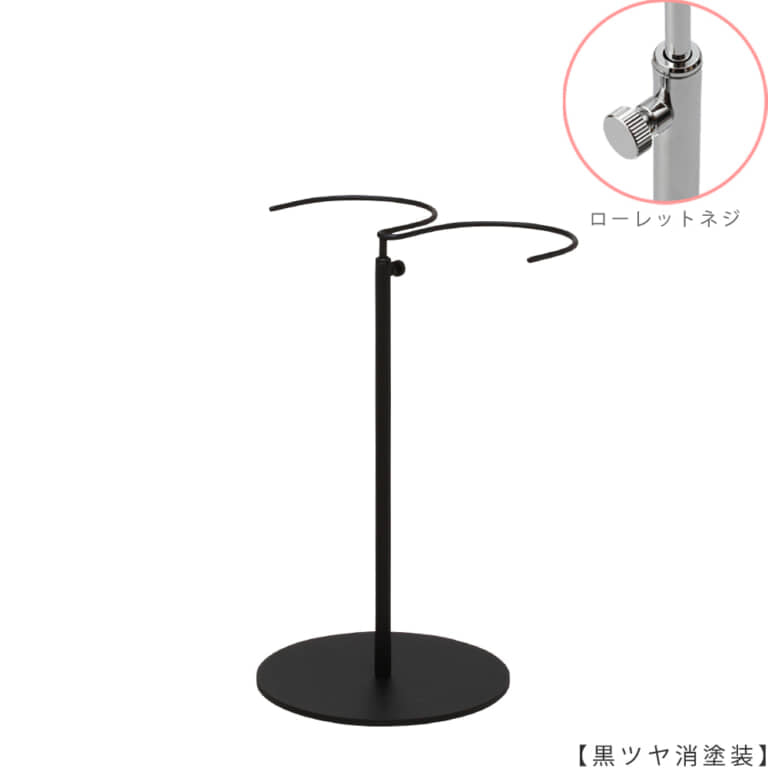 ●商品名:ブーツスタンド両足用 ローレットネジ仕様
●表面処理:黒ツヤ消し(BK-M)仕上
●寸法:高さ275~450mm
●ヘッド:上下可動式(伸縮式)
●材質:スチール
●特長:スタンドを目立たせずロングブーツをディスプレイできます。
●生産国:日本(タヤ自社工場)