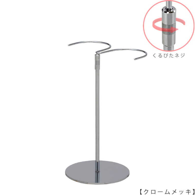 ●商品名:ブーツスタンド両足用 くるぴたネジ仕様
●表面処理:クロームメッキ(CR)仕上
●寸法:高さ305~480mm
●ヘッド:上下可動式(伸縮式)
●材質:スチール
●特長:スタンドを目立たせずロングブーツをディスプレイできます。
●生産国:日本(タヤ自社工場)