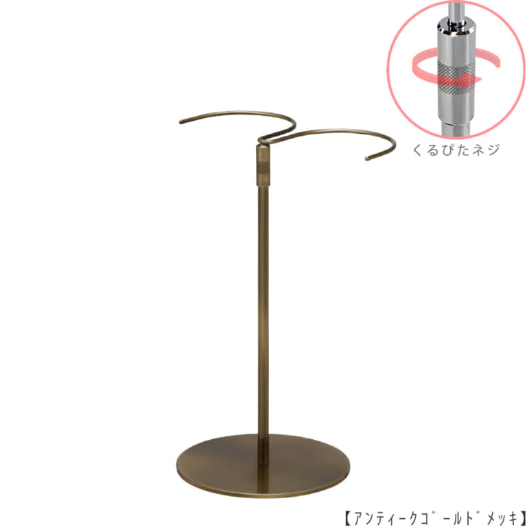 ●商品名:ブーツスタンド両足用 くるぴたネジ仕様
●表面処理:アンティークゴールド(AG)仕上
●寸法:高さ305~480mm
●ヘッド:上下可動式(伸縮式)
●材質:スチール
●特長:スタンドを目立たせずロングブーツをディスプレイできます。
●生産国:日本(タヤ自社工場)