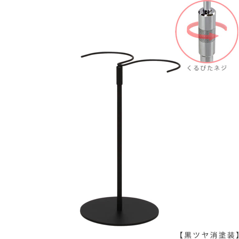 ●商品名:ブーツスタンド両足用 くるぴたネジ仕様
●表面処理:黒ツヤ消し(BK-M)仕上
●寸法:高さ305~480mm
●ヘッド:上下可動式(伸縮式)
●材質:スチール
●特長:スタンドを目立たせずロングブーツをディスプレイできます。
●生産国:日本(タヤ自社工場)