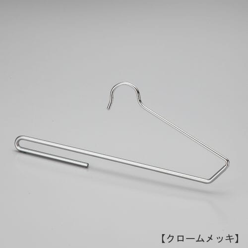 ハンガー正面画像/パンツ用ボトムハンガー(スベラーズハンガー)/型番:BS-300/表面処理:クロームメッキ仕上/スベリ止めコーティング加工付/材質:スチール製・塩化ビニール/フック:固定式/デザイン:機能をそのままデザインに落とし込み、シンプルながらシャープな印象に仕上げました。/日本製