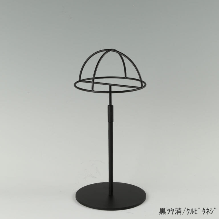 帽子スタンド HAT-HF 【1台】