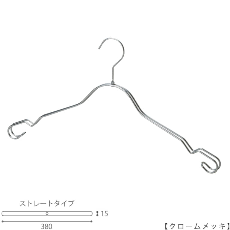 ●ハンガー正面画像
●型番:IN-2368AR-BT-38-CR
●表面処理:クロームメッキ(CR)仕上
●素材:スチール
●フック回転式
●ナイトウェア用
●スチール製ならではの華奢な雰囲気を活かしたナイティー用ハンガー。レディス用トップハンガーで人気の形状を流用し、線径をさらに細くしたデザイン。肩先に凹があり、キャミソールなどは肩ひもをここに掛けて展示すれば商品が落ちにくい作りとなっています。
●意匠権所有商品
●日本製