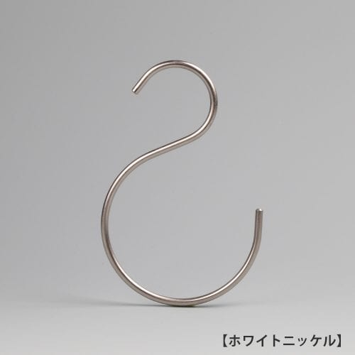 S字フック正面画像/型番:SFB-160/表面処理:クロームメッキ/素材:スチール/下部の曲げを大きくすることにより、大きな丸みが可愛らしさも演出します。存在感のあるS字フックです。上下異形型。/日本製