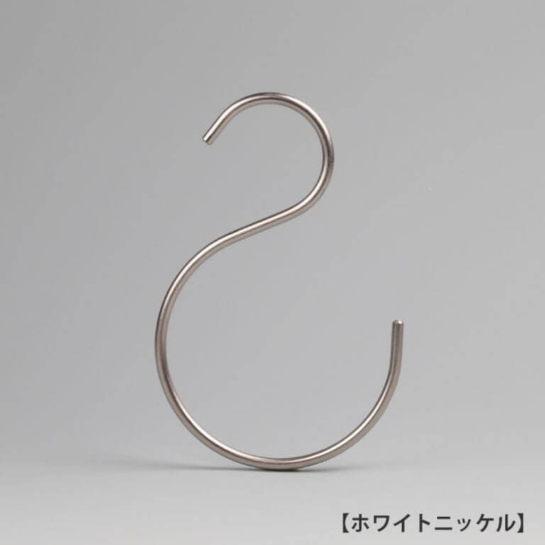S字フック Bタイプ SFB-160 H160 5φ 【10本セット】