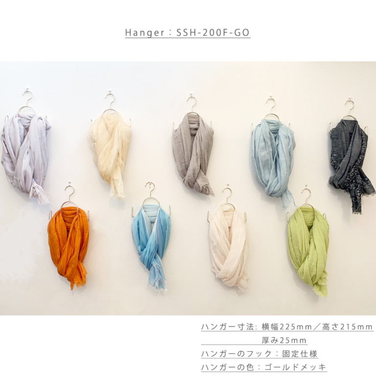 ●スカーフ・ストール・マフラー用ハンガー使用イメージ画像01
●型番:SSH-100F-GO
●着用時のイメージで店頭に商品を並べることができ、お客様への訴求力を高められます。
また、壁面の高い位置へ設置すれば、店舗へお客様を呼び込むディスプレイとしても役に立つハンガーです。