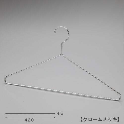 ハンガー正面画像 メンズTシャツ・カットソー・シャツ用スチール製ワイヤーハンガー TSS-1770-420 クロームメッキ(Cr)仕上 日本製