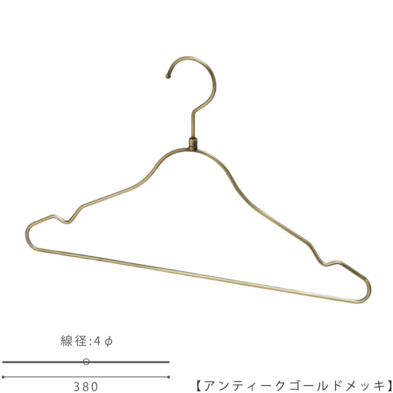 シャツハンガー レディース TSS-2579R W380 4φ 【10本セット】