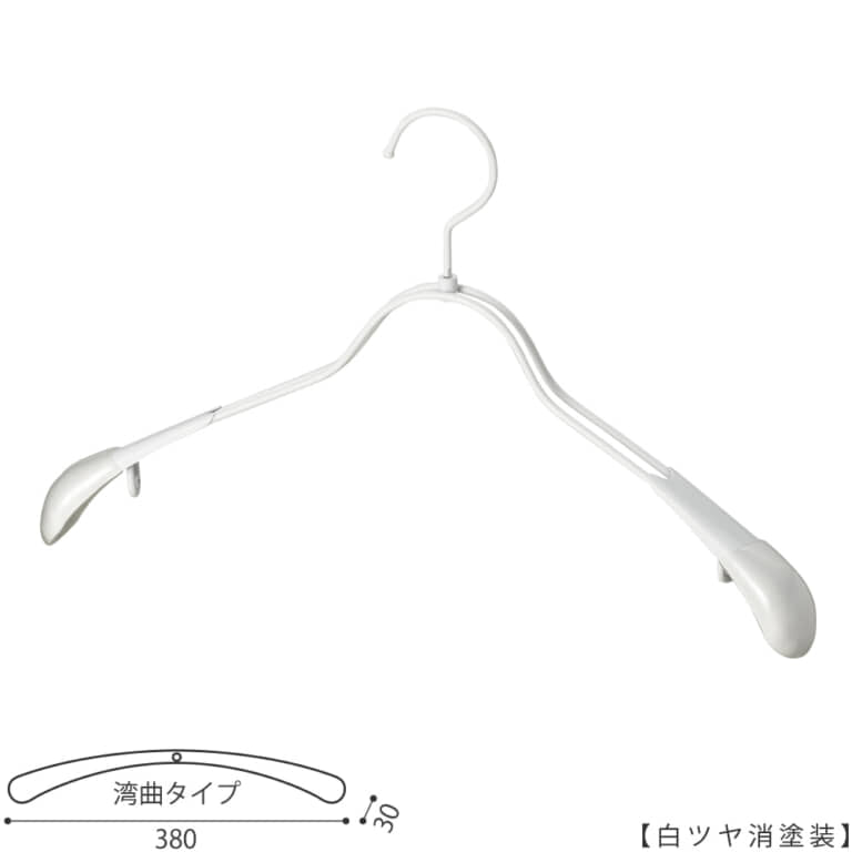 ●ハンガー正面画像 TSW-1358R-38-WH-M 白ツヤ消塗装
●レディースサイズ
●アウター・ジャケット・コート用
●スチール製
●湾曲型
●フック回転式
●ハンガーの肩先についたビニールキャップ付肩カバーにより、洋服の形を崩すこと無くきれいに優しく掛けることができます。また、肩先のキャップは衣類の滑り落ち防止効果も兼ね備えています。
●意匠権所有商品
●日本製