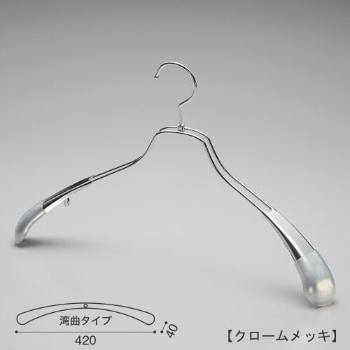 ハンガー正面画像 アウター用メンズジャケット・コート用スチール製ワイヤーハンガー TSW-1358 クロームメッキ(Cr)仕上 意匠権所有商品 日本製