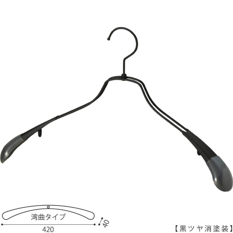 ●ハンガー正面画像 TSW-1457R-42-BK-M 黒ツヤ消塗装
●メンズサイズ
●アウター・ジャケット・コート用
●スチール製
●湾曲型
●フック回転式
●ハンガーの肩先についたビニールキャップ付肩カバーにより、洋服の形を崩すこと無くきれいに優しく掛けることができます。また、肩先のキャップは衣類の滑り落ち防止効果も兼ね備えています。
●意匠権所有商品
●日本製