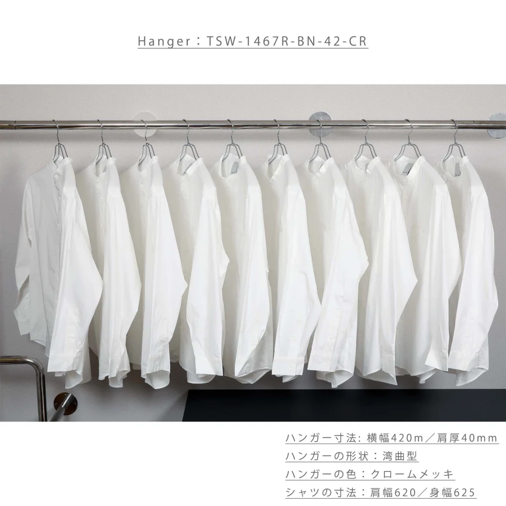 ハンガー モノクローゼット 幅42cm シャツハンガー フロッキー 6