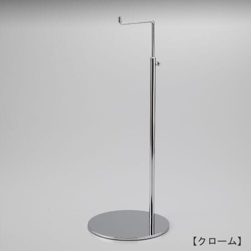 バッグスタンド正面画像/バッグスタンドA Lサイズ/ヘッド部:クランク型/表面処理:クロームメッキ(Cr)仕上/材質:スチール/デザイン:シンプルで汎用性のある形状/ヘッド:上下可動式/日本製