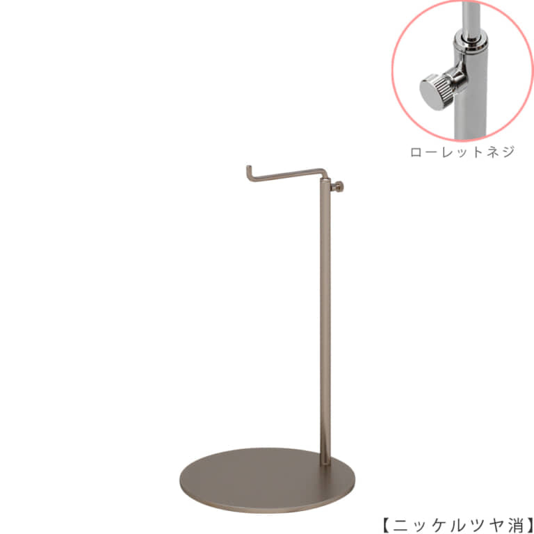 ●商品名:バッグスタンドA-M ローレットネジ仕様
●表面処理:ニッケルツヤ消し(NI-M)仕上
●寸法:高さ280~460mm
●ヘッド部:クランク型
●ヘッド:上下可動式(伸縮式)
●材質:スチール
●特長:シンプルで汎用性のある形状
●生産国:日本(タヤ自社工場)