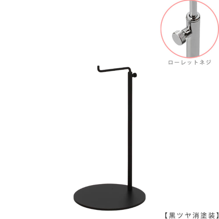 ●商品名:バッグスタンドA-M ローレットネジ仕様
●表面処理:黒ツヤ消し(BK-M)仕上
●寸法:高さ280~460mm
●ヘッド部:クランク型
●ヘッド:上下可動式(伸縮式)
●材質:スチール
●特長:シンプルで汎用性のある形状
●生産国:日本(タヤ自社工場)