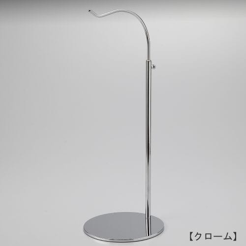 バッグスタンド正面画像/バッグスタンドB Lサイズ/ヘッド部:R型/表面処理:クロームメッキ(Cr)仕上/材質:スチール製/ザイン:シンプルで汎用性のある形状/ヘッド:上下可動式/日本製