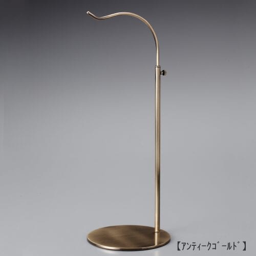 バッグスタンド正面画像/バッグスタンドA Lサイズ/ヘッド部:R型/表面処理:アンティークゴールドメッキ(AG)仕上/材質:スチール/デザイン:シンプルで汎用性のある形状/ヘッド:上下可動式/日本製