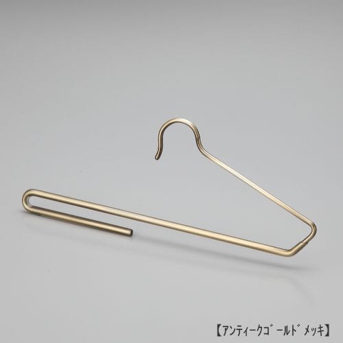 ハンガー正面画像/パンツ用ボトムハンガー(スベラーズハンガー)/型番:BS-300/表面処理:アンティークゴールドメッキ仕上/スベリ止めコーティング加工付/材質:スチール製・塩化ビニール/フック:固定式/デザイン:機能をそのままデザインに落とし込み、シンプルながらシャープな印象に仕上げました。/日本製