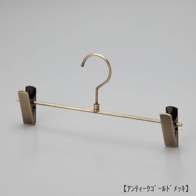 ボトムハンガー BS-451R-30-NC W300 5φ ※クリップスライド不可 【10本セット】