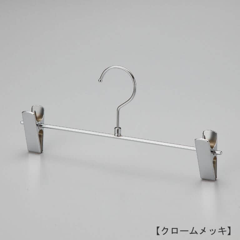 ボトムハンガー BS-451R-30-NC W300 5φ ※クリップスライド不可 【10本セット】