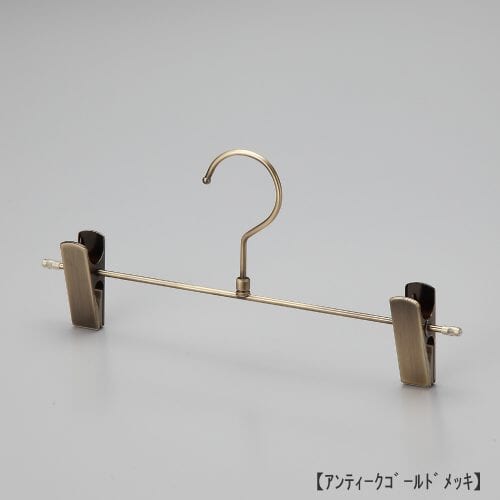 ハンガー正面画像/スカート、パンツ用ボトムハンガー/型番:BS-452R/表面処理:本体/ゴールドメッキ仕上/材質:スチール製/フック:回転式/クリップ:クリップ:横へスライドさせずにご使用ください/デザイン:シンプルな形状のT字型パンツハンガー。横棒の両端をつぶし、クリップがこぼれ落ちないようにしています。塩ビキャップ付 /日本製