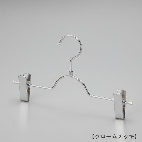 スカート、パンツ用ボトムハンガー/型番:BS-503R/表面処理:クロームメッキ仕上/材質:スチール製/フック:回転式/クリップ:横へスライド移動させずに使用してください。/デザイン:フェイス形状の丸い形のハンガーと併用してご利用いただければ、トップスとボトムスのハンガーのフェイスラインがきれいに揃い、洋服をきれいにディスプレイできます。/日本製