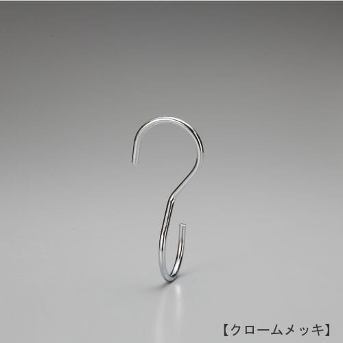 S字フック正面画像/型番:SFA-T125/表面処理:クロームメッキ/素材:スチール/S字フックの中で最もスタンダードな形状に90度のひねりを加えた商品。バックなどを吊るすと通常のS字フックの場合正面きにバックがぶら下がりますが、この商品は90度のひねりを加えたことによりバックが横向きに下げられます。上下同形型。/日本製