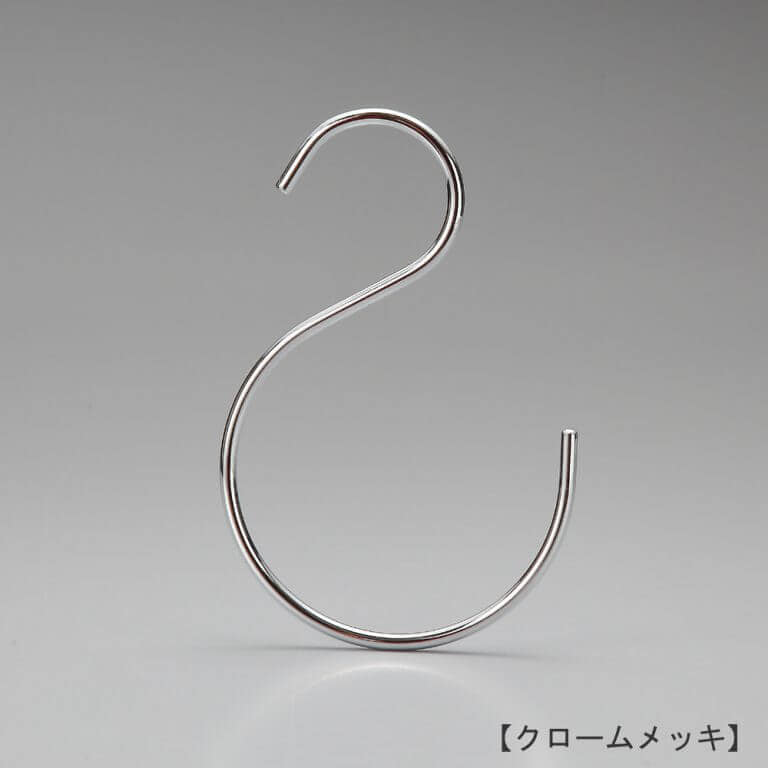 S字フック Bタイプ SFB-160 H160 5φ 【10本セット】