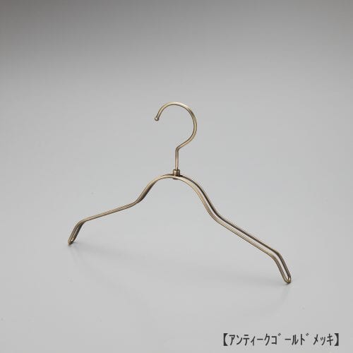 ハンガー正面画像/型番:TSK-2361/表面処理:アンティークゴールドメッキ(AG)仕上/ベビー・トドラーサイズ/トップス用/形状:平肩型/フック:回転式/材質:スチール/繊細なフレームワークが美しく、デザイン性の高いメタルハンガーです。線径4mmのスチールワイヤー製。/日本製