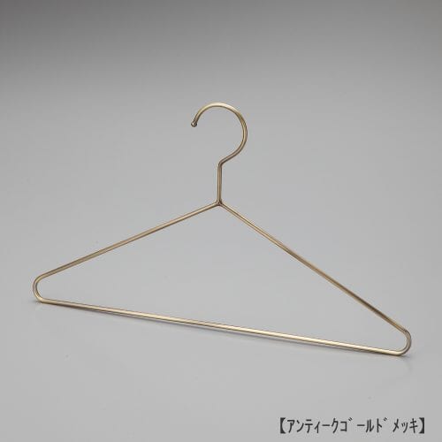 メンズシャツ・カットソー・Tシャツ用スチール製ワイヤーハンガー TSS-1770-380 アンティークゴールドメッキ(AG)仕上 日本製