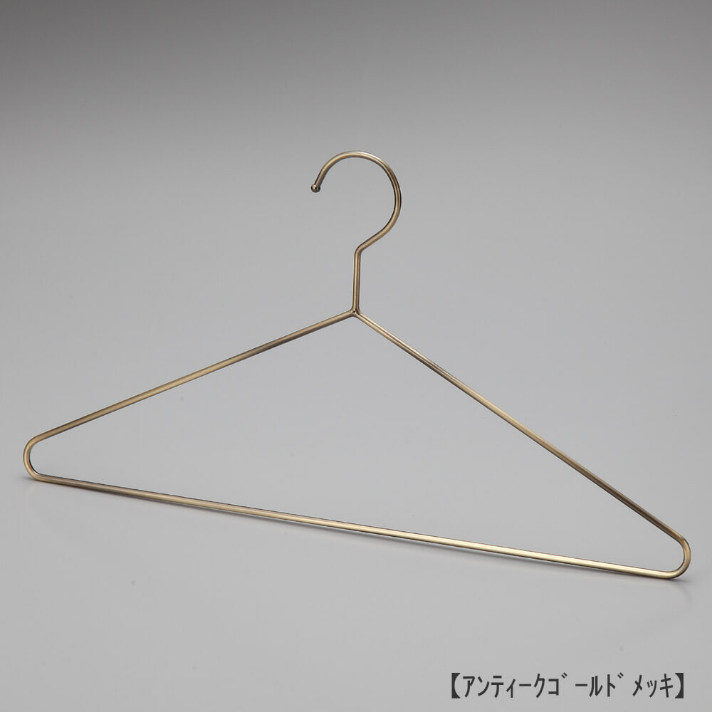 メンズシャツ・カットソー・Tシャツ用スチール製ワイヤーハンガー TSS-1770-420 アンティークゴールドメッキ(AG)仕上 日本製