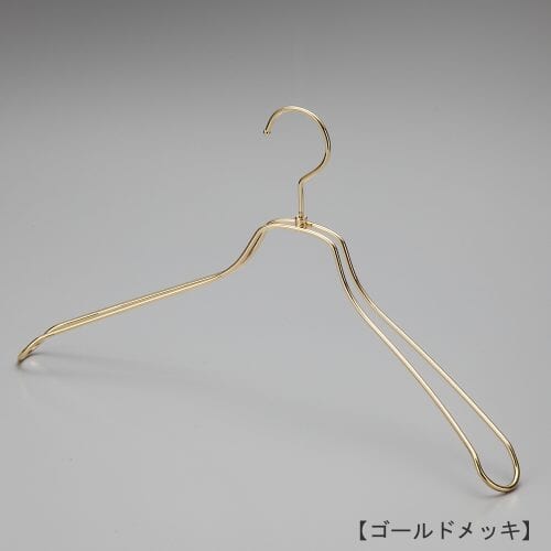 ハンガー正面画像 アウター用メンズジャケット・コート用スチール製ワイヤーハンガー TSW-1467 ゴールドメッキ(Go)仕上 日本製