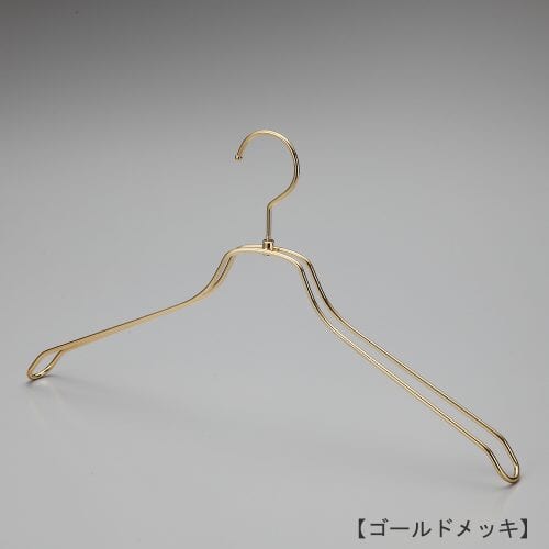 ハンガー正面画像 メンズシャツ・ニット・カットソー・Tシャツ用スチール製ワイヤーハンガー TSW-2468B凹無 ゴールドメッキ(Go)仕上 日本製